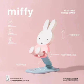 (พร้อมส่ง) 🐰🤏🏻💕ขาตั้งโทรศัพท์ Miffy กล่องสุ่ม มีทั้งหมด 6 แบบ ลุ้นซี