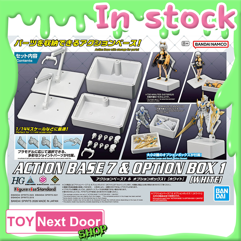Bandai : ACTION BASE 7 & OPTION BOX [WHITE]