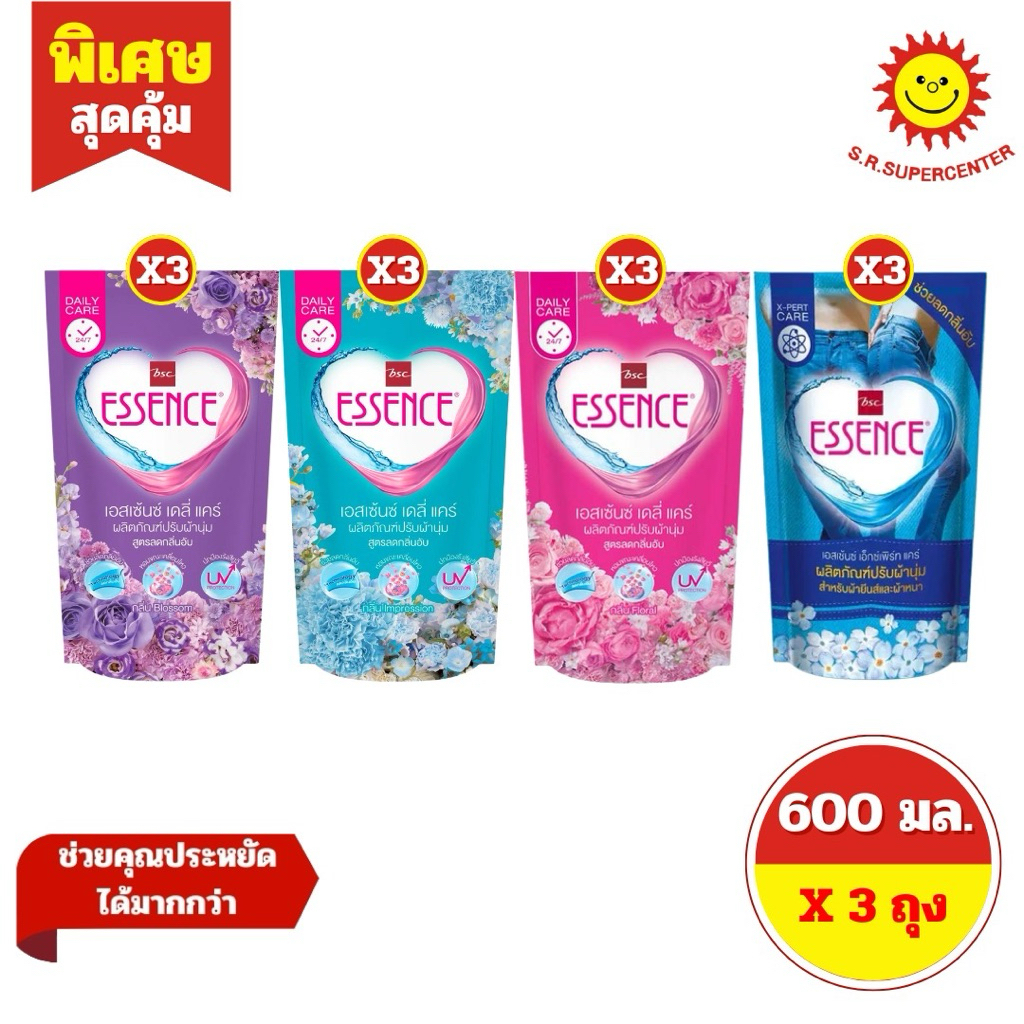 [1 แพ็ค ] Essence เอสเซ้นซ์ เดลี่ แคร์ UV ผลิตภัณฑ์ปรับผ้านุ่ม ขนาด 600 มล. 4 สูตร (3ถุง)