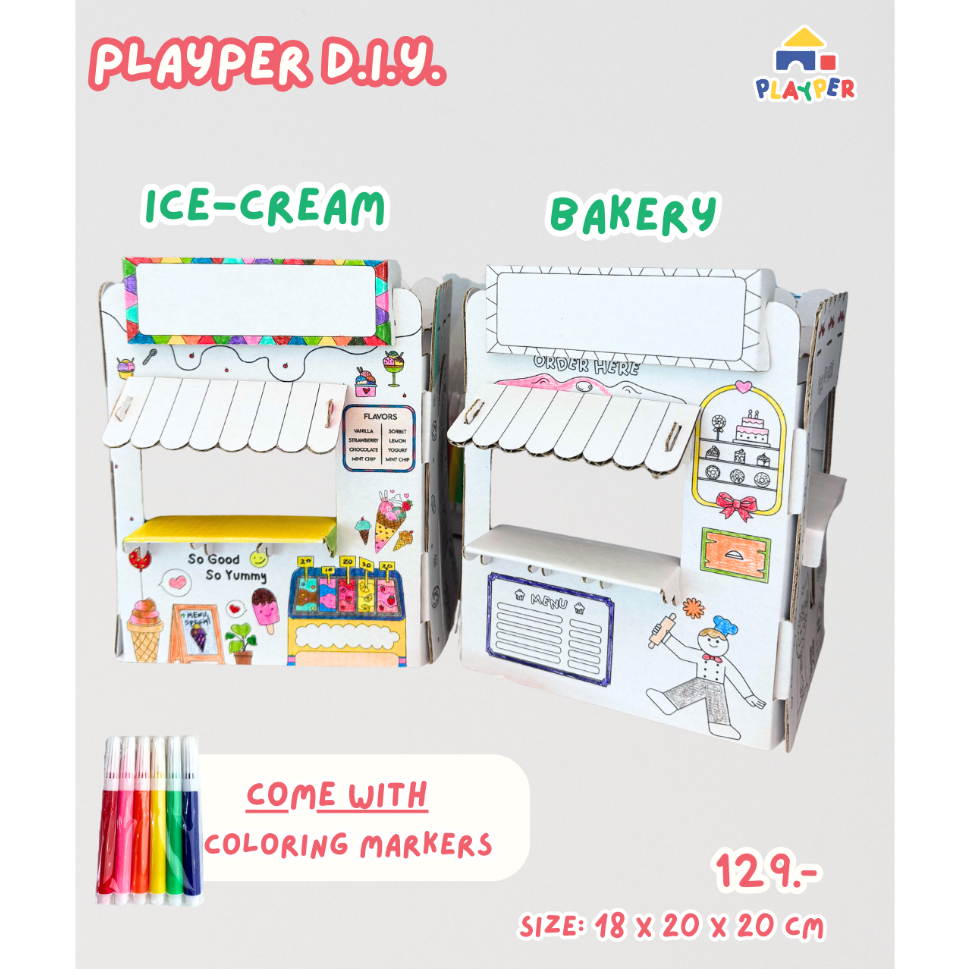 [PLAYPER] ร้านเบเกอรี่ Bakery / ร้านไอติม Ice-cream ของเล่นเด็ก DIY ขนาดเล็ก ระบายสีได้เอง เสริมจินตนาการ ขนาด20x25x25cm