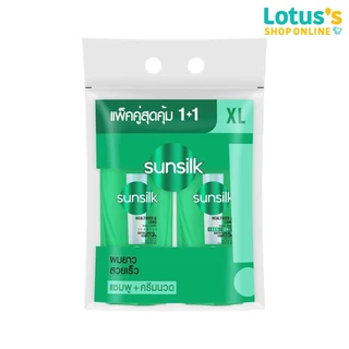 [แพ็คคู่สุดคุ้ม] ซันซิล แชมพู 425 มล.+ ครีมนวด 400 มล.สูตรผมยาวสวยสุขภาพดี SUNSILK SHAMPOO+CONDITIONER LONG