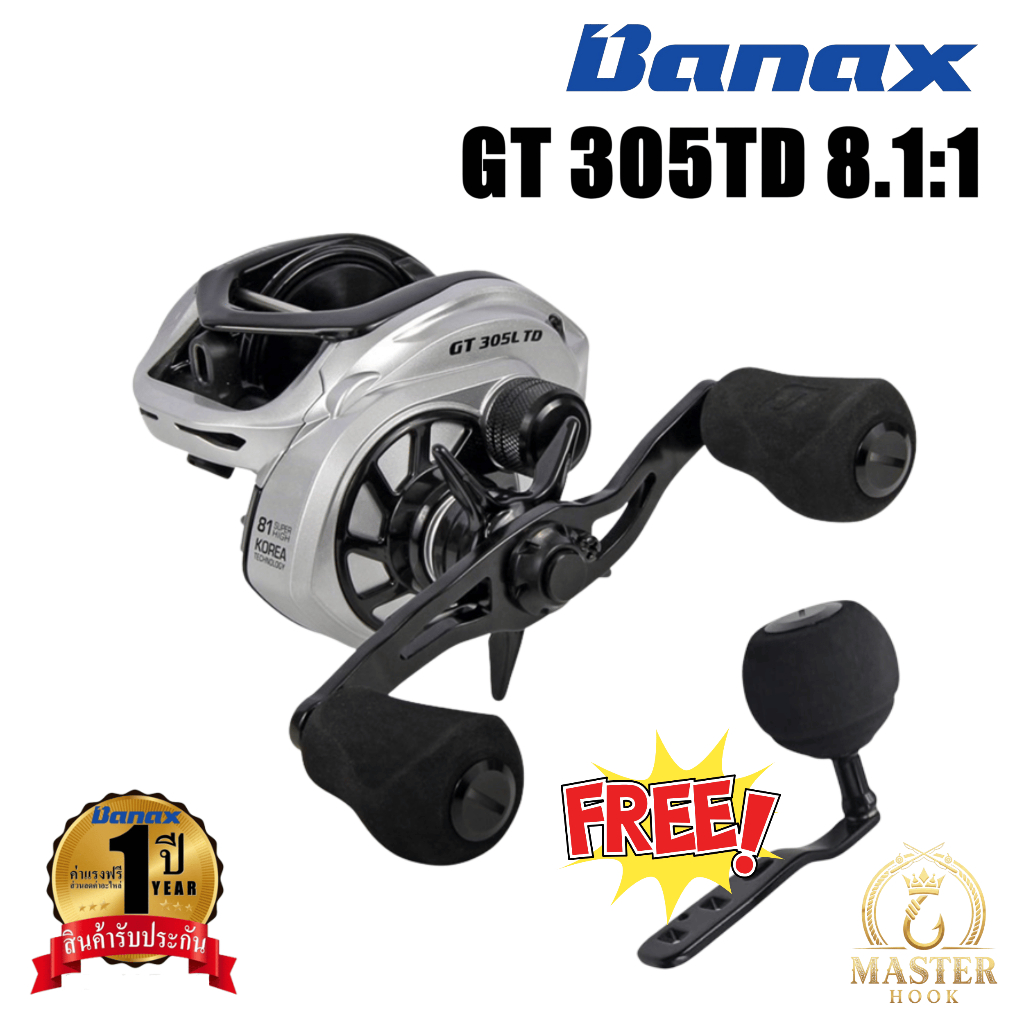 รอกเบท BANAX GT305 TD 8.1:1 รอกตกปลา