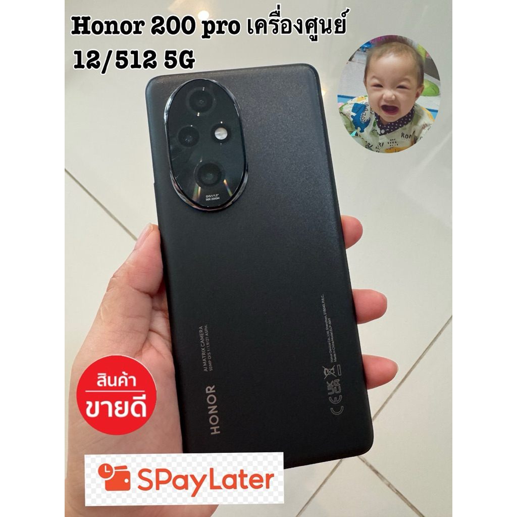 Honer 200 pro 12/512 เครื่องศูนย์ มือสอง