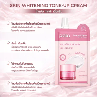PALA โทนอัพ SKIN WHITENING Tone-up Cream ไม่ทิ้งคราบ ปรับสีผิวให้สม่ำเสมอ แต่งหน้าติดทน ปริมาณ 8 g.