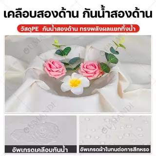 5A+กันน้ำ ทนทาน100ปี ผ้าใบกันฝนหนา LX ผ้าใบกันแดดฝน pvc ผ้าใบกันฝน กันคุณภาพ ผ้าใบกันแดดกันฝน ผ้าใบกันน้ำ กันฝน