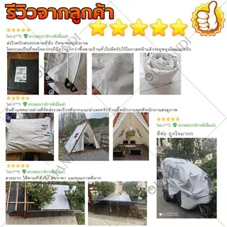 5A+กันน้ำ ทนทาน100ปี ผ้าใบกันฝนหนา LX ผ้าใบกันแดดฝน pvc ผ้าใบกันฝน กันคุณภาพ ผ้าใบกันแดดกันฝน ผ้าใบกันน้ำ กันฝน