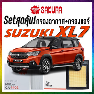 กรองอากาศ กรองแอร์ ซูซูกิ เอ็กซ์แอล7 Airfilter Cabinairfilte…