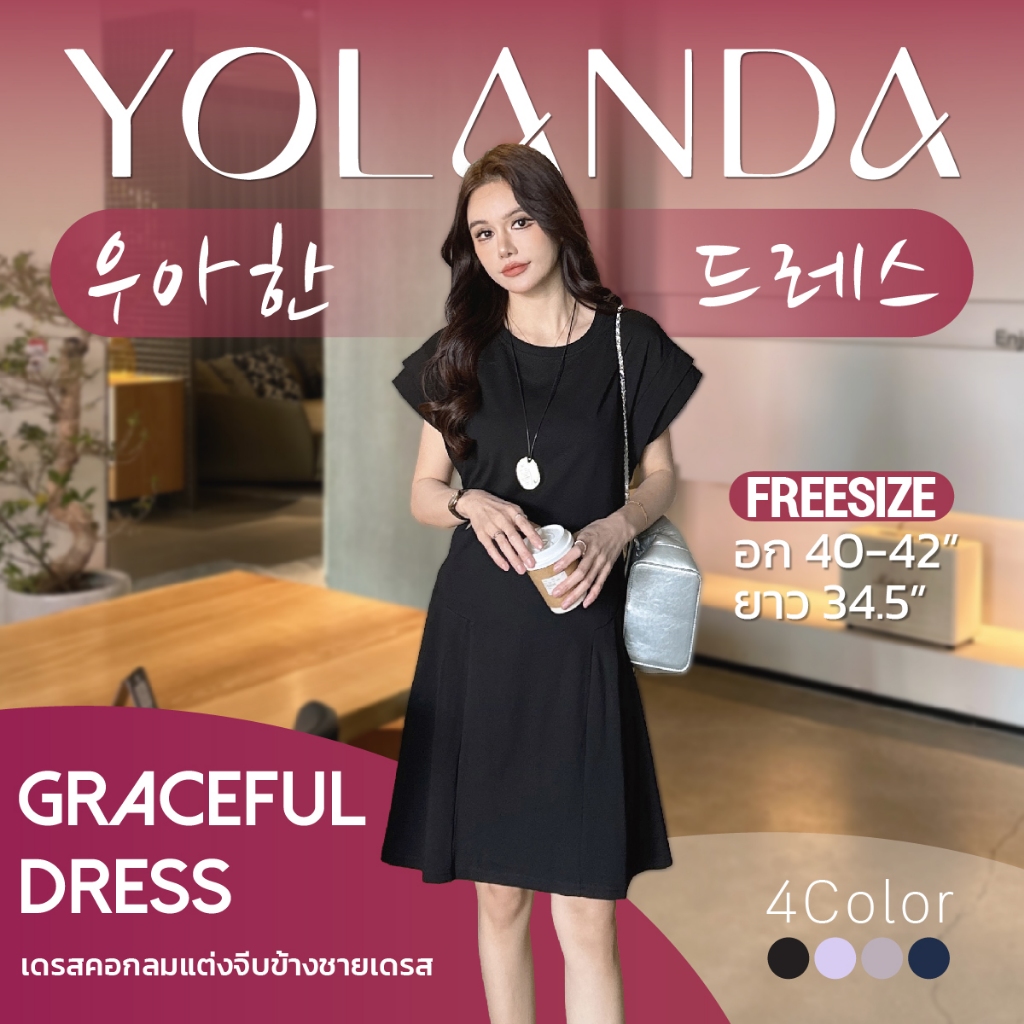 Yolanda เดรสคอกลม แขนสั้น ปลายแขนแต่งพับ 2 ชั้น ช่วงชายกระโปรงเเต่งจีบใหญ่สองข้าง ตรงกลางเรียบ ไม่มีกระเป๋าข้าง HJ4469