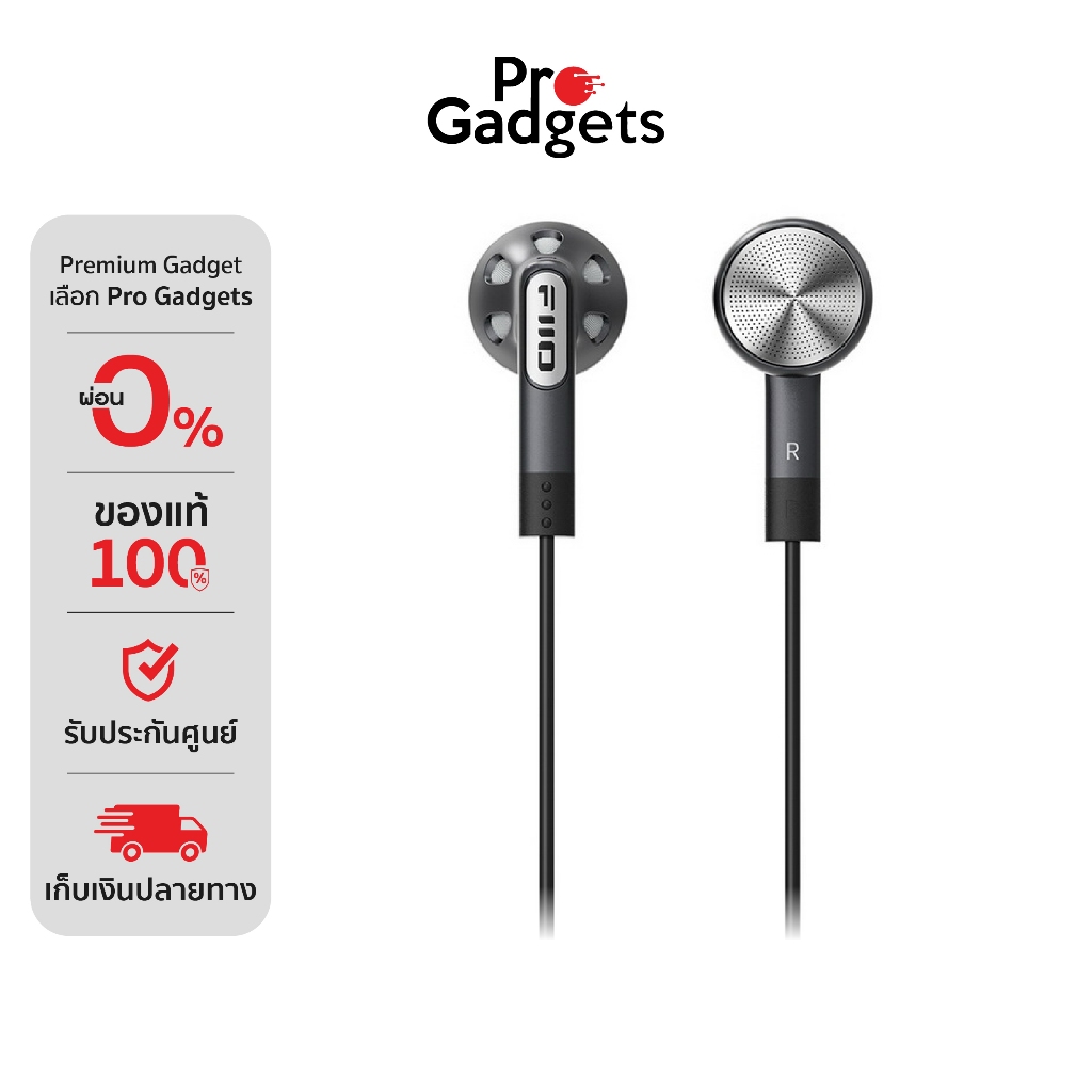 FiiO FF1 Earbud Headset หูฟังเอียบัด