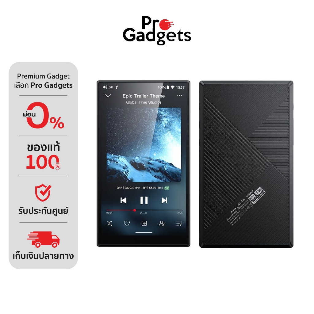 FiiO JM21 DAP Portable Music Player เครื่องเล่นเพลง