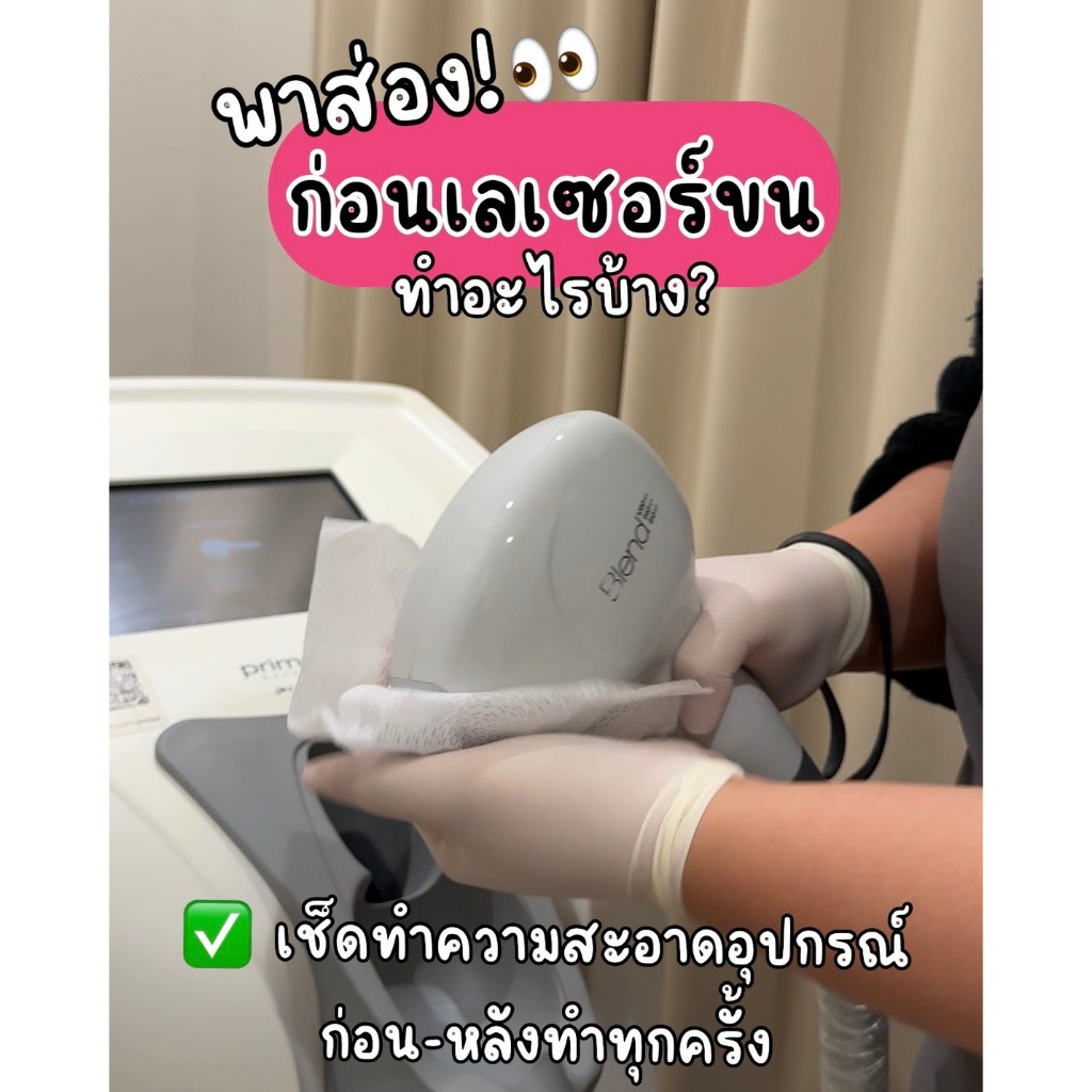 รูปภาพ 5