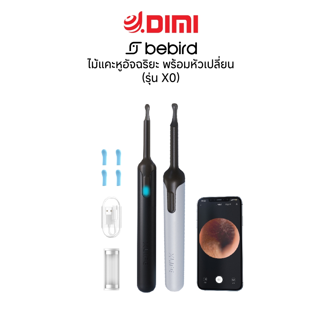 Bebird Smart Visual Ear Cleaner Xlife X0 SE มกล้อง 1080p ไม้แคะหูอัจฉริยะ ไฟ LED
