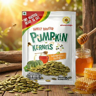 เมล็ดฟักทองอบน้ำผึ้ง 25กรัม (5 ซอง/แพ็ค) Roasted Pumpkin Kernels with Honey 25 g. (5 pieces/pack)