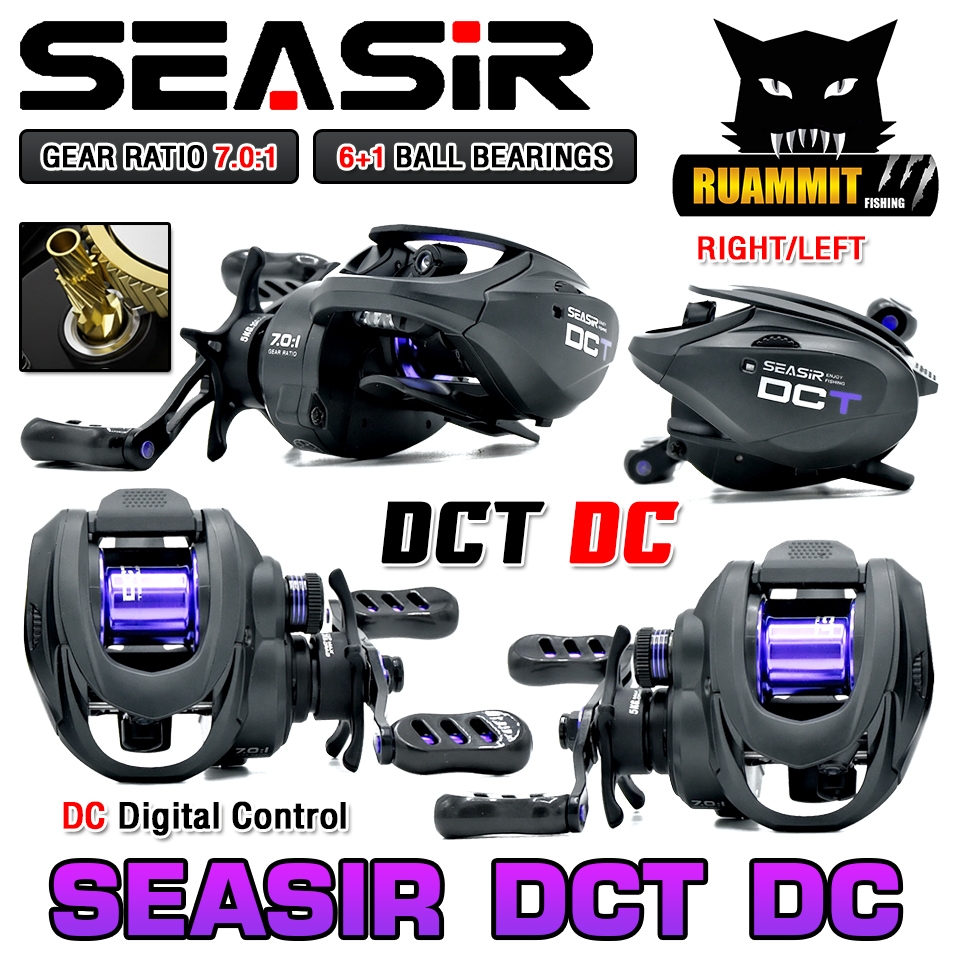 รอกตกปลา รอกหยดน้ำ SEASIR รุ่น DCT DC รอบ 7.0:1 by SEASIR (มีทั้งหมุนซ้ายและหมุนขวา)