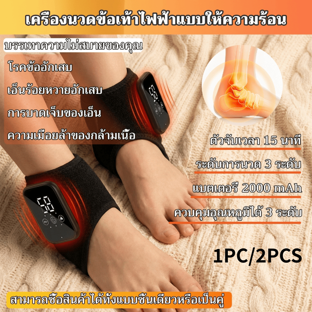 ความร้อนข้อเท้าเข็มขัดนวดไฟฟ้าประคบร้อนสั่นสะเทือนนวดมือข้อมือและเท้าข้อเท้ายามวง คาร์ปาล ห่อสนับสนุนรั้ง
