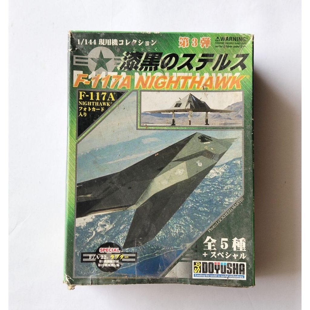 4. F-117 A  NIGHTHAWK / DOYUSHA