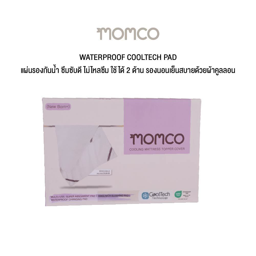 MOMCO | WATERPROOF COOLTECH MATTRESS TOPPER (เย็น❄️) | ผ้ารองกันนำ้ ปูที่นอนเด็ก ผ้ารองกันปัสสาวะซึม