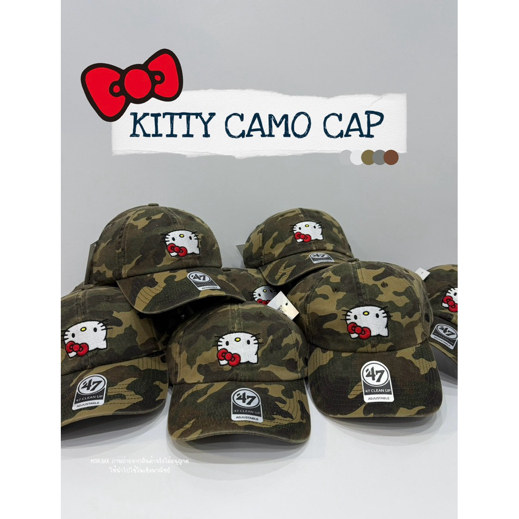 หมวก - HELLO KITTY CAP X CAMO