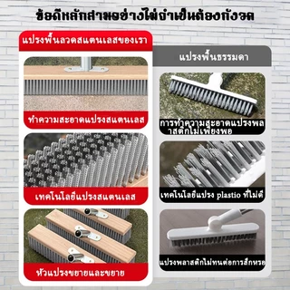 ด้ามจับยาว 115ซม ลวดสแตนเลส304แปรงขัดพื้น ด้ามจับยาว ไม่ต้องก้ม ทนทาน สําหรับทําความสะอาดพื้น ในร่ม กลางแจ้ง