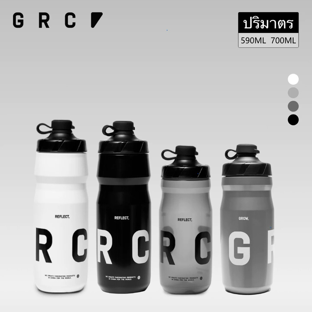 ขวดน้ำจักรยาน GRC Cycling Bottle ราคา ถูกที่สุด ดีลบีเคเค แกลเลอรีภาพที่ 2