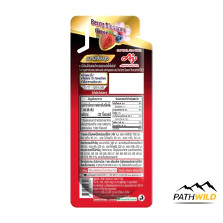 AMINO VITAL SHOT High Magnesium - Berry Blossom เจลให้พลังงานผสมกรดอะมิโนและแมกนีเซียม กลิ่นเบอร์รี่และซากุระ
