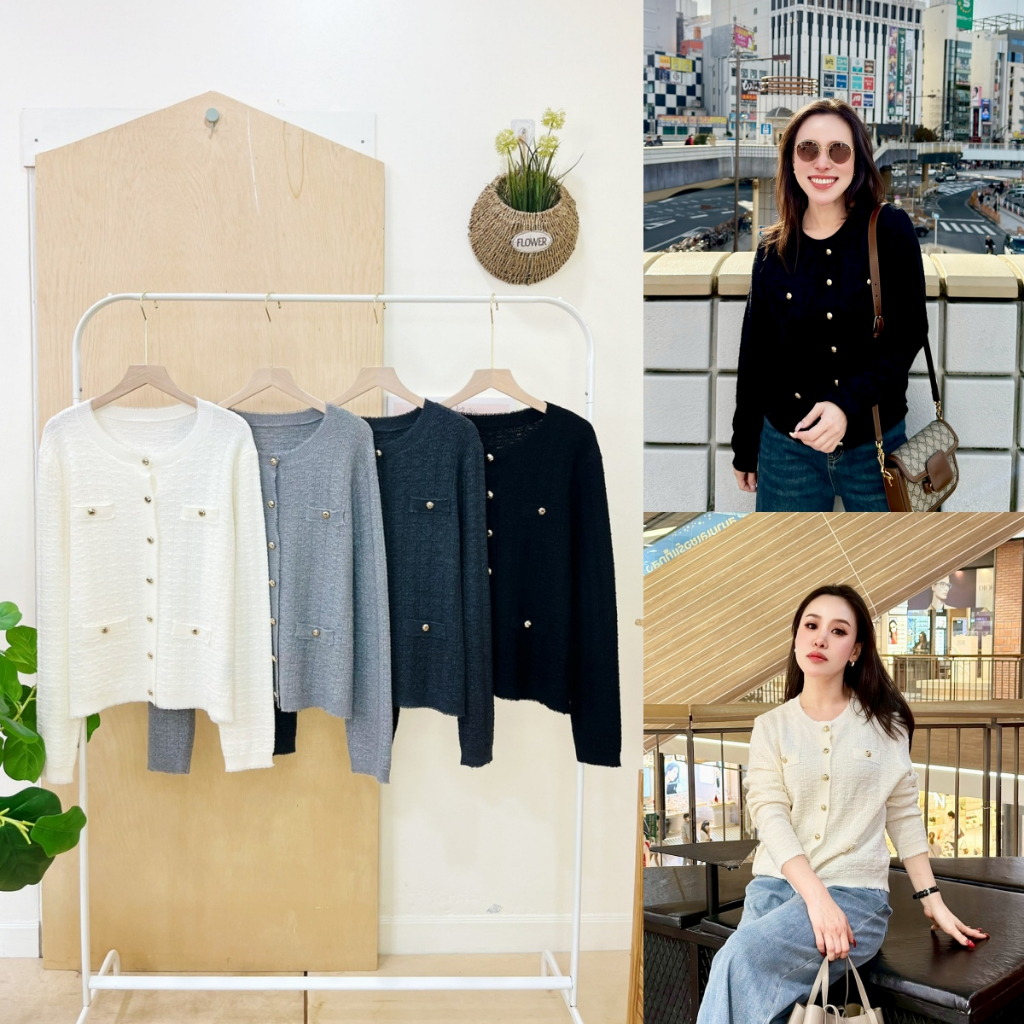 Lynlalin เสื้อไหมพรมแขนยาว ดีเทลทอลายสานมีกลิตเตอร์ ได้ลุคสวยแพง โทนสีสุภาพ รุ่น เอมิเลีย