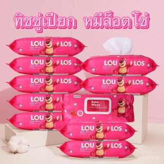 ทิชชู่เปียก บางกอก ประเทศไทย แบบพกพา เปียกแมว ทิชชู่คุมะ สำห…