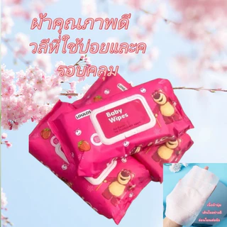 ทิชชู่เปียก บางกอก ประเทศไทย แบบพกพา เปียกแมว ทิชชู่คุมะ สำหรับเด็ก 80 แผ่น ผ้าเช็ดทำความสะอาดในบ้าน
