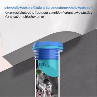 ปะเก็นกันกลิ่นสามชั้น ABS พร้อมฝาปิด อุปกรณ์เสริมโถชักโครก ใช้ได้กับโถส้วมทุกชนิด