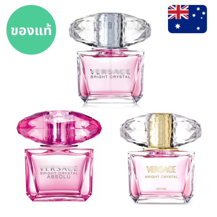 🩰🩰แท้จากออสเตรเลีย น้ำหอมกล่อง Tester Versace Bright EDT/Absolute/Parfum 90ml   ดูรูปจริง+รีวิวปัดซ้าย