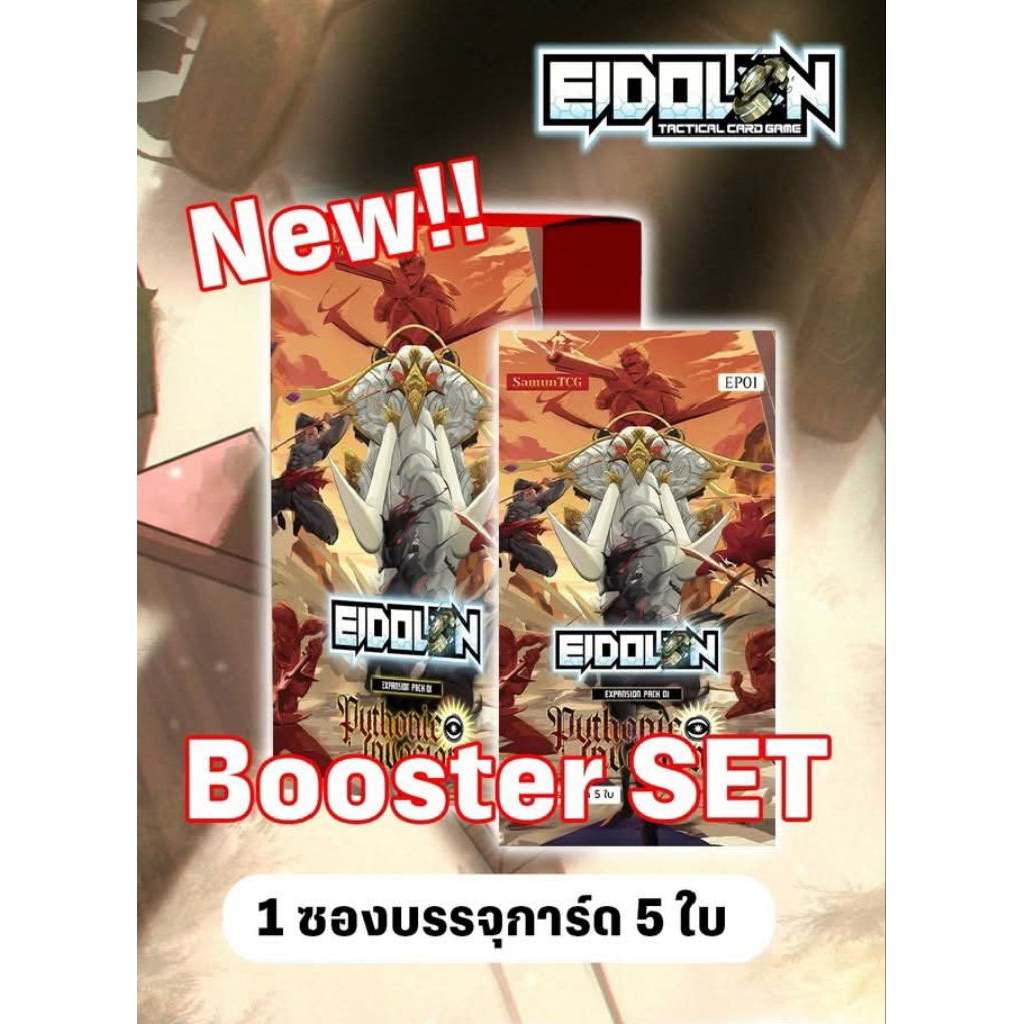 Booter-set-Eidolon-EP01&EP02