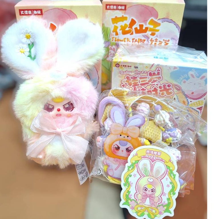 มินิพวงกุญแจ🐰เลือกตัวมือ🐰mini Macaron mini Alice BabyThree แท้100%