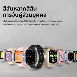 2026 ใหม่ MAIMEITE นาฬิกาสมาร์ทวอทช์ SmartWatch สัมผัสได้เต็มจอ แท้ นาฬิกาวัดความดันโลหิต เครื่องวัดอัตราการเต้นของหัวใ