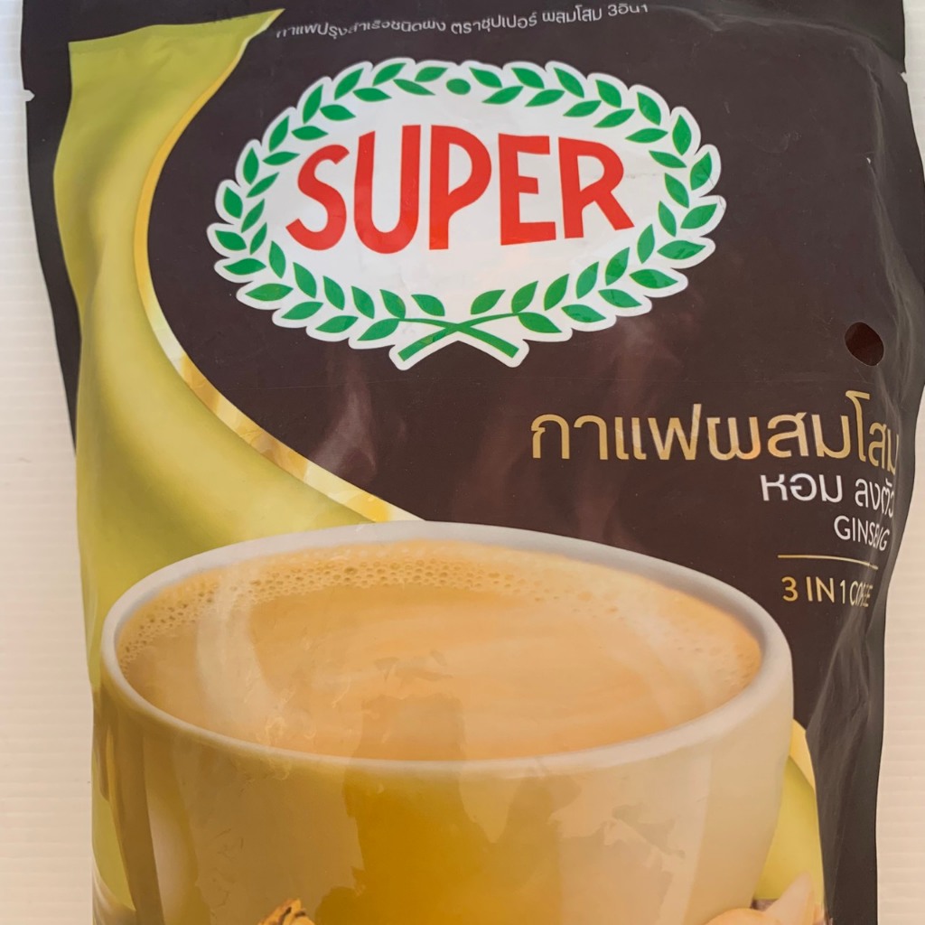 ซุปเปอร์ กาแฟปรุงสำเร็จผสมโสม ผง 3 in 1 น้ำหนัก 17กรัม X 20 ซอง 340 กรัม ราคา ถูกที่สุด ดีลบีเคเค แกลเลอรีภาพที่ 2