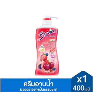 BeNice บีไนซ์ ชาวเวอร์ ครีม อาบน้ำ ลดการสะสมแบคทีเรีย ขนาด 400 มล.แพ็ค 1 ขวด
