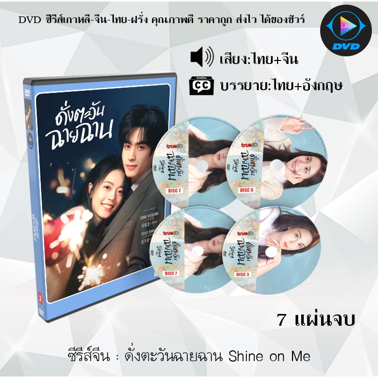 รูปภาพ 2