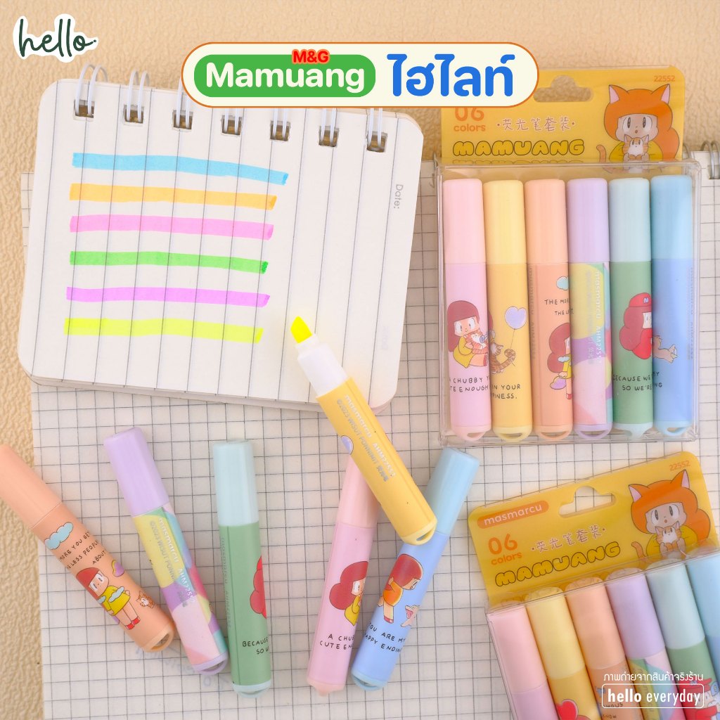M&G ปากกาไฮไลท์ เน้นข้อความ สีพาสเทล Mini Mamuang 6 สี ลิขสิทธิ์แท้