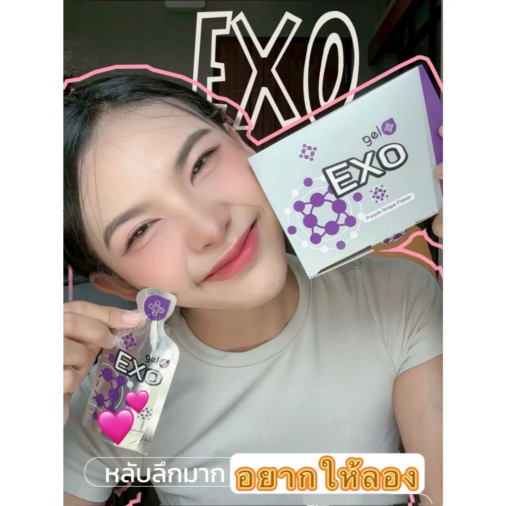 GelPlus EXO เจลพลัส เอ็กซ์โซ นวัตกรรมดูแลสุขภาพระดับเซลล์ thumbnail 6