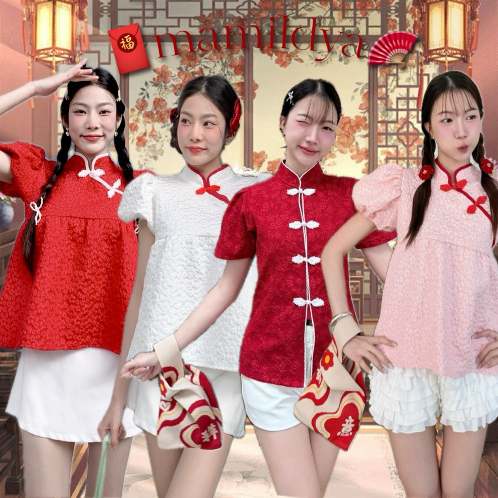 🧧🪭🏮 🌟Mamildya.shop🌟 Chinese New year เสื้อครอปตรุษจีน/U2-1 /KHUN-จีน2 ⚫
