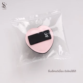 Scbrush Mini Heart Puff | พัฟหัวใจมินิ เกลี่ยเนียน งานผิว ใต้ตา รหัส 312