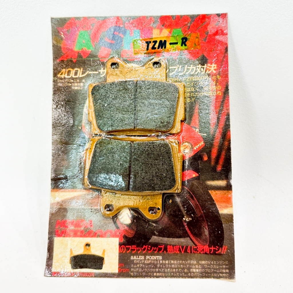 ผ้าดิสเบรค MAG Yashika TZM R