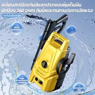 SOARFLY 6800W เครื่องฉีดน้ำแรงดันสูง 500PAมอเตอร์แบบดูดน้ำเองได้ พกพาได้ การรับประกันคุณภาพ 3ปี