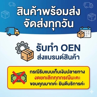 TCN1 ผลิตภัณฑ์ทำความสะอาดเครื่องปรับอากาศ น้ำยาล้างแอร์ ไม่มีผสมโซดาไฟ ล้างออกง่าย กลิ่นลาเวนเดอร์