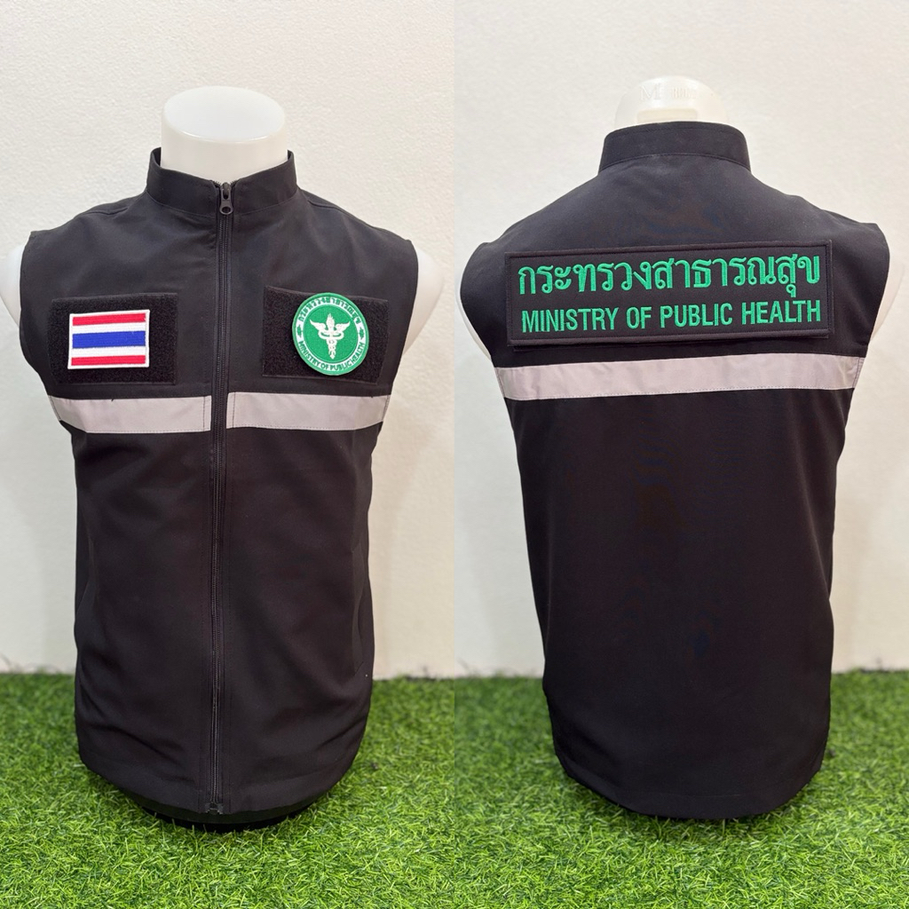เสื้อกั๊ก กระทรวงสาธารณสุข พร้อมเครื่องหมายแบบติดตีนตุ๊กแก