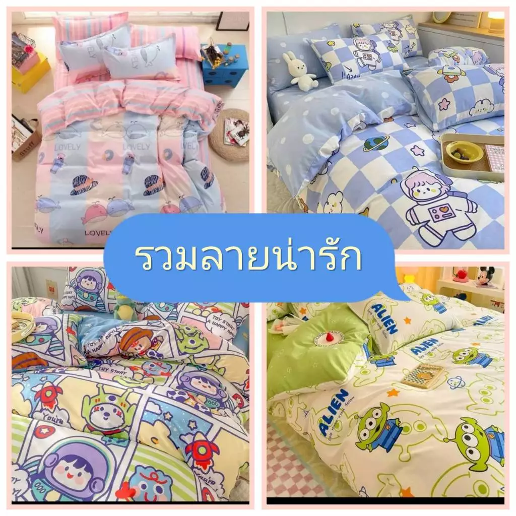 ชุดผ้าปูที่นอนรวมลายน่ารักครบเซ็ต6ชิ้น thumbnail 3