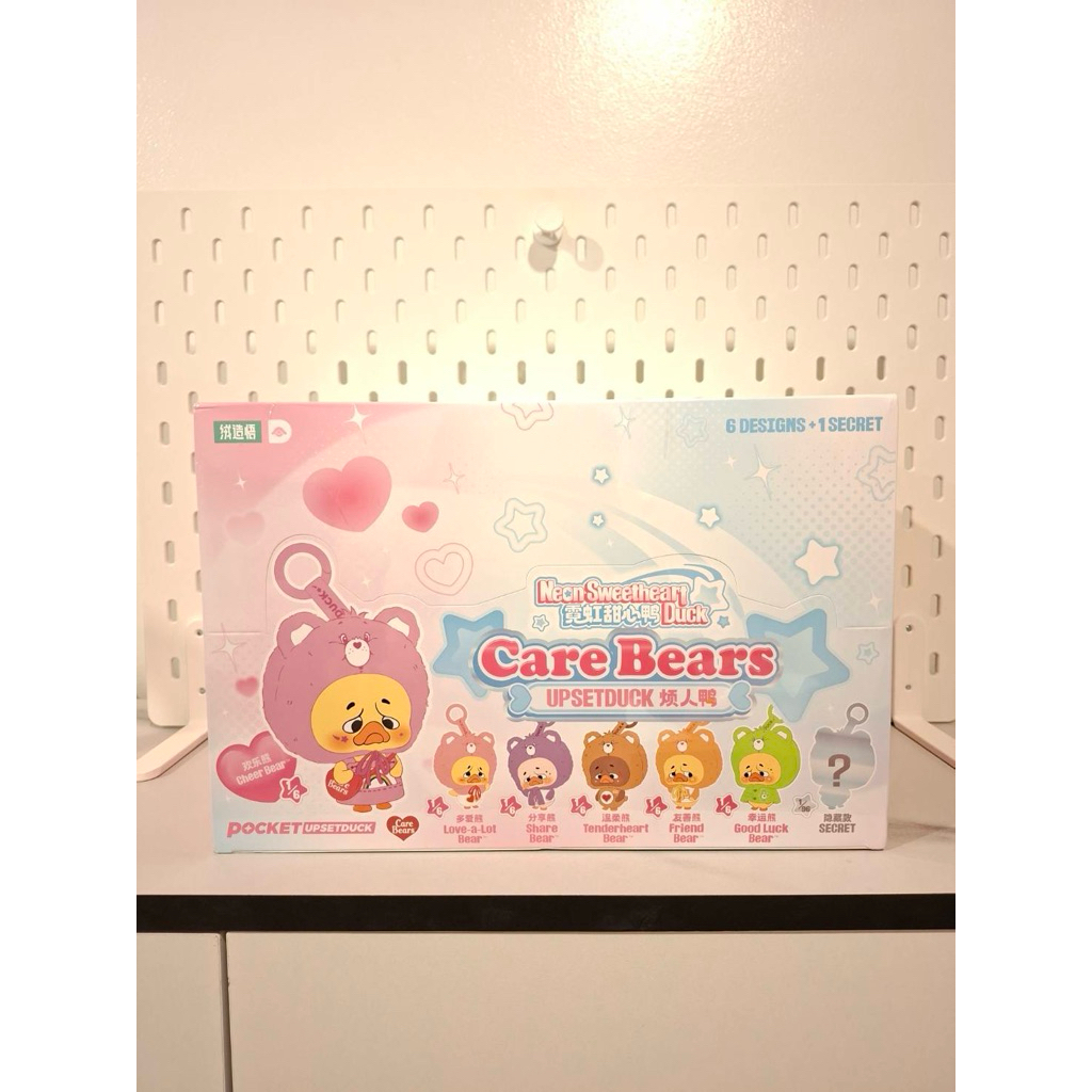 กล่องจุ่ม Care Bears UpsetDuck ยกbox
