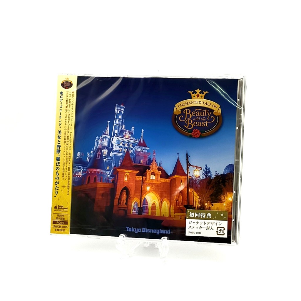 TOKYO DISNEYLAND THE ENCHANTED TALE OF BEAUTY AND THE BEAST - CD