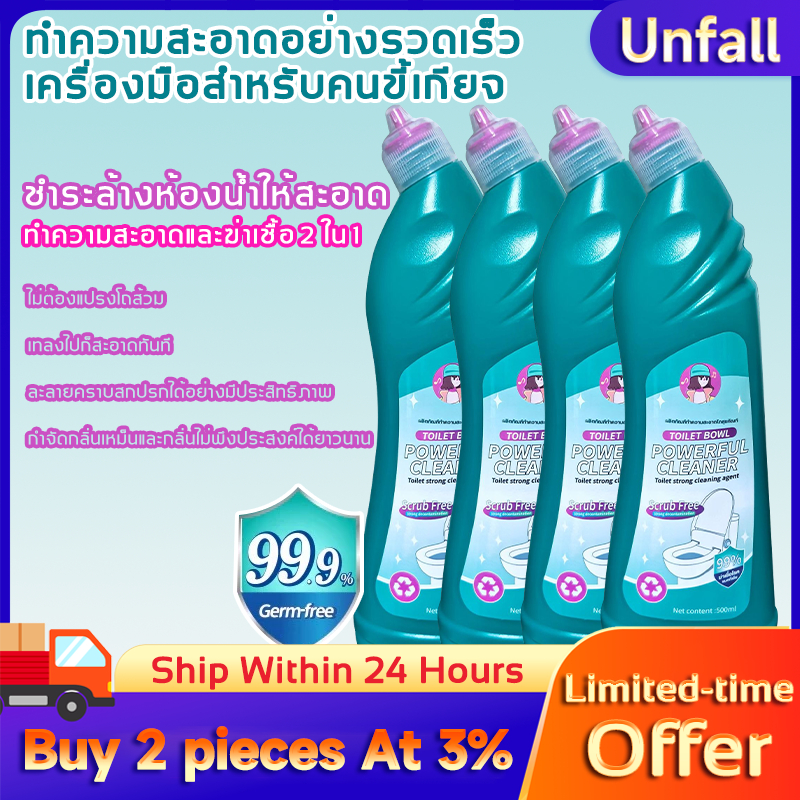 500 มล น้ำยาทำความสะอาดห้องน้ำ สามารถขจัดแบคทีเรีย คราบตะกรัน และกลิ่นได้ถึง 99%