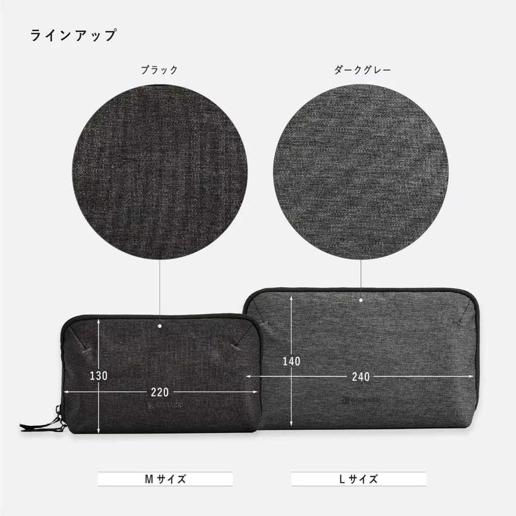 KOKUYO BIZRACK Gadget Pouch thumbnail 9