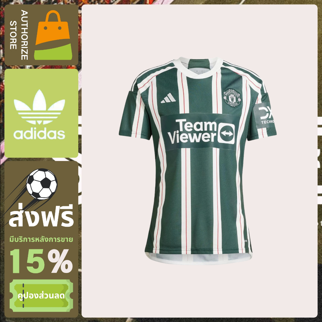 （ของแท้ 100%）adidas Manchester United Manchester United 23/24 Away เสื้อฟุตบอล